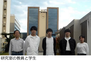 写真:研究室の教員と学生