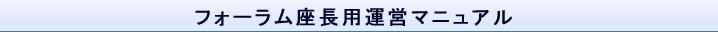 高温プロセス部会