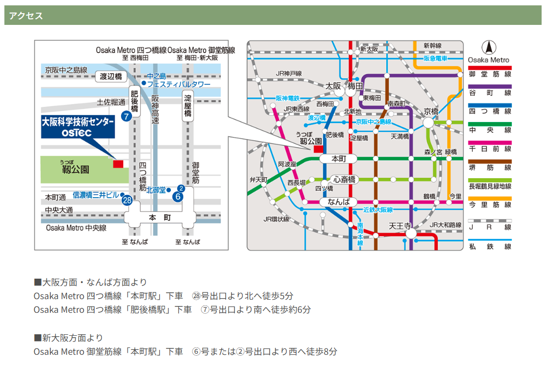 大阪科学技術センター地図