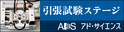 株式会社アドサイエンス