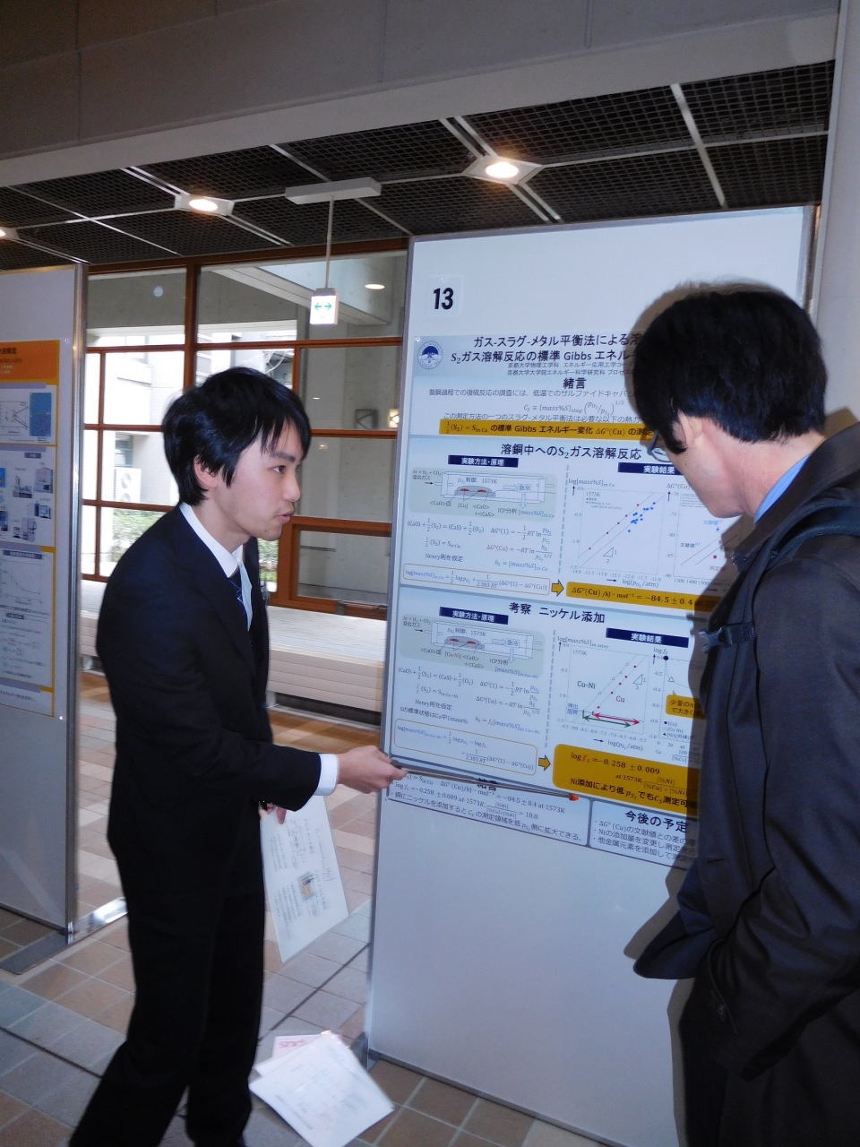 DSCN1750